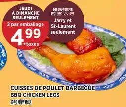 Kim Phat BBQ CHICKEN LEGS offer