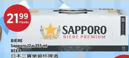 Kim Phat Sapporo BEER offer
