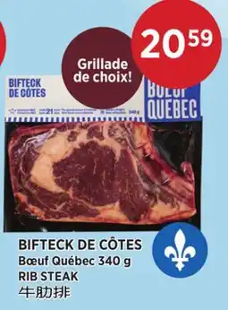 Kim Phat RIB STEAK offer