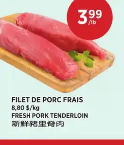 Kim Phat FRESH PORK TENDERLOIN offer