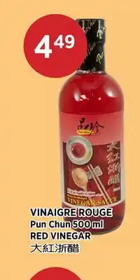 Kim Phat Pun Chun RED VINEGAR offer