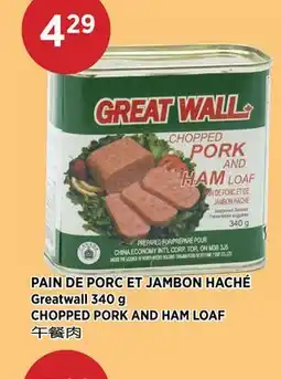 Kim Phat Greatwall CHOPPED PORK AND HAM LOAF offer