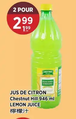 Kim Phat Chestnut Hill LEMON JUICE offer
