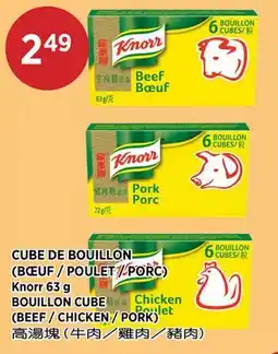 Kim Phat Knorr BOUILLON CUBE offer