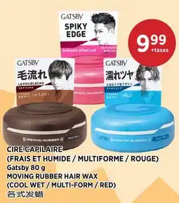 Kim Phat Gatsby MOVING RUBBER HAIR WAX (COOL WET / MULTI-FORM / RED) offer