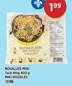 Kim Phat Tuck Hing MIKI NOODLES offer