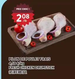 Kim Phat FRESH CHICKEN DRUMSTICK offer