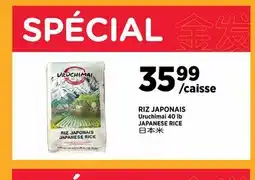 Kim Phat Uruchimai JAPANESE RICE offer