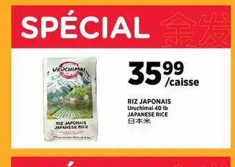 Kim Phat Uruchimai JAPANESE RICE offer