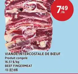 Kim Phat BEEF FINGERMEAT offer