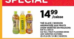 Kim Phat KSF ICE TEA / FRUIT FLAVORED DRINK offer