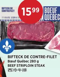 Kim Phat Bœuf Québec BEEF STRIPLOIN STEAK offer