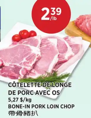 Kim Phat BONE-IN PORK LOIN CHOP offer