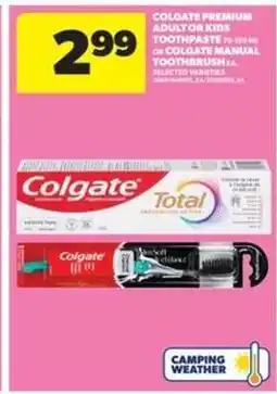Real Canadian Superstore Colgate Premium Adult or Kids Toothpaste or Colgate Manual Toothbrush offer