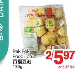 T&T Supermarket PAK FOK FRIED TOFU, 150G offer
