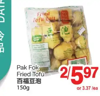 T&T Supermarket PAK FOK FRIED TOFU, 150G offer