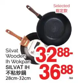 T&T Supermarket SILVAT WOODEN 3288-IH WOKPAN, 28cm-32cm offer