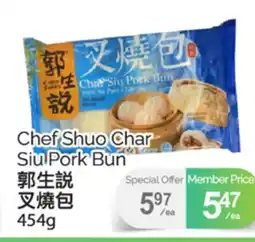 T&T Supermarket CHEF SHUO CHAR SIU PORK BUN, 454G offer