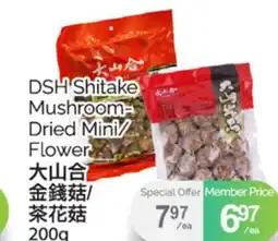 T&T Supermarket DSH SHITAKE MUSHROOM-DRIED MINI/FLOWER, 200g offer