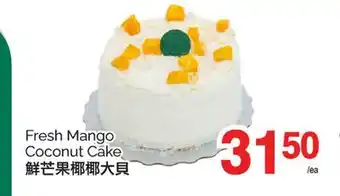 T&T Supermarket FRESH MANGO COCONUT CAKE offer