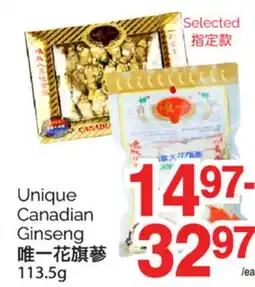 T&T Supermarket UNIQUE CANADIAN GINSENG, 113.5G offer