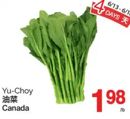 T&T Supermarket YU-CHOY offer