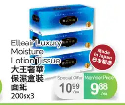 T&T Supermarket ELLEAIR LUXURY MOISTURE LOTION TISSUE,200sx3 offer