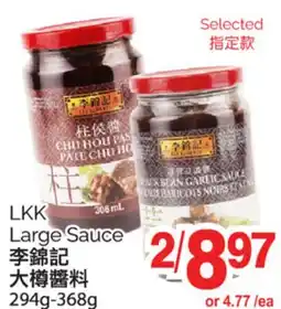 T&T Supermarket LKK LARGE SAUCE, 294G-368G offer