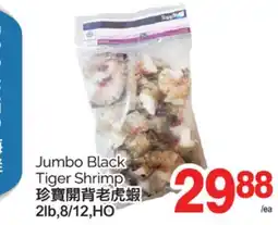 T&T Supermarket JUMBO BLACK TIGER SHRIMP, 2LB, 8/12 HO offer