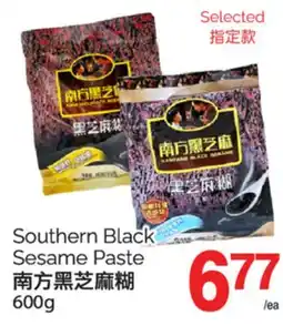 T&T Supermarket SOUTHERN BLACK SESAME PASTE, 600G offer