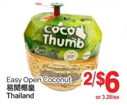 T&T Supermarket EASY OPEN COCONUT offer