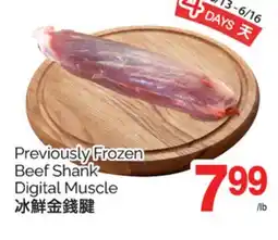 T&T Supermarket PREVIOUSLY FROZEN BEEF SHANK DIGITAL MUSCLE offer