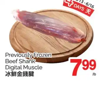 T&T Supermarket PREVIOUSLY FROZEN BEEF SHANK DIGITAL MUSCLE offer