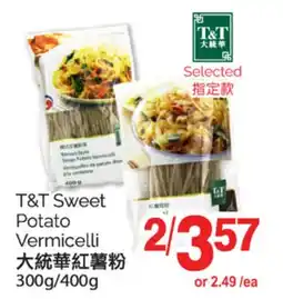 T&T Supermarket T&T SWEET POTATO VERMICELLI, 300G/400G offer