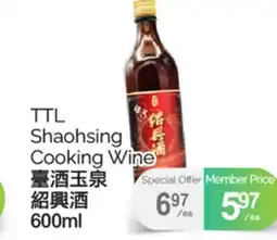 T&T Supermarket TTL SHAOHSING COOKING WINE, 600ML offer