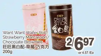 T&T Supermarket WANT WAFER ROLL-STRAWBERRY, 200G offer