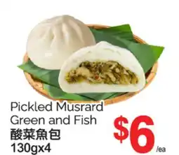 T&T Supermarket PICKLED MUSRARD GREEN AND FISH, 130GX4 offer