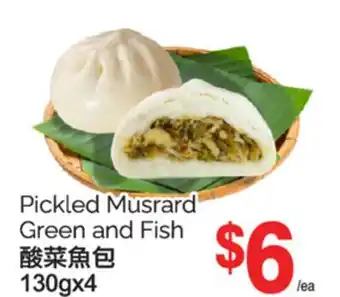 T&T Supermarket PICKLED MUSRARD GREEN AND FISH, 130GX4 offer