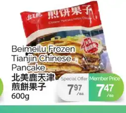 T&T Supermarket BEIMEILU FROZEN TIANJIN CHINESE PANCAKE, 600G offer