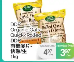 T&T Supermarket DDP ORGANIC OATS-QUICK/ROLLED, 1KG offer