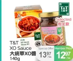 T&T Supermarket T&T XO SAUCE 140g offer