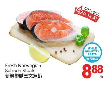 T&T Supermarket FRESH NORWEGIAN SALMON STEAK offer