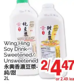 T&T Supermarket WING HING SOY DRINK SWEETENED/UNSWEETENED, 2L offer