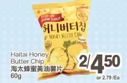 T&T Supermarket HAITAI HONEY BUTTER CHIP, 60G offer