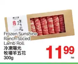 T&T Supermarket FROZEN SUNSHINE RANCH SLICED LAMB ROLL, 300g offer
