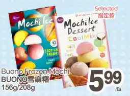 T&T Supermarket BUONO FROZEN MOCHI, 156G/208G offer