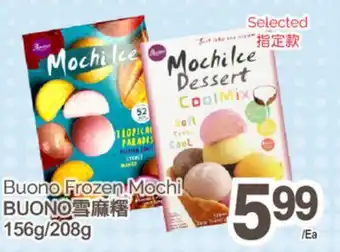 T&T Supermarket BUONO FROZEN MOCHI, 156G/208G offer