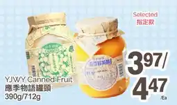 T&T Supermarket YJWY Canned Fruit, 390g offer