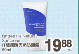 T&T Supermarket INSTREE HA NATURAL SUNCREAM, 50ML offer