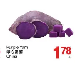 T&T Supermarket PURPLE YAM offer